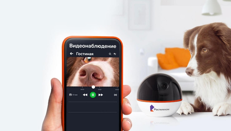 видеонаблюдение от Ростелекома